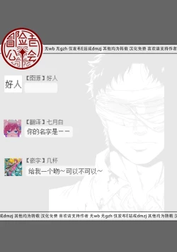 Page 187 of Boku ga Kimi o Korosu made | 直到将你杀死 Ch. 1-8