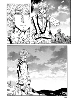 Page 207 of Boku ga Kimi o Korosu made | 直到将你杀死 Ch. 1-8