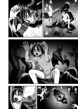 Page 22 of Ouma ga Trip