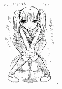 Page 10 of Chirashi no Ura