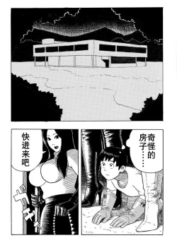 Page 13 of 大美女和小男人（K记翻译）