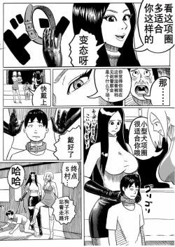 Page 9 of 大美女和小男人（K记翻译）
