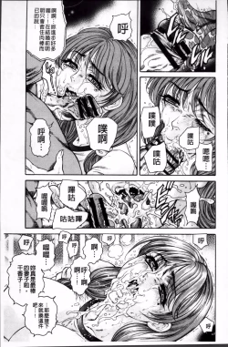 Page 108 of 飛野俊之