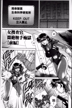 Page 116 of 飛野俊之