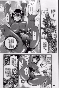 Page 129 of 飛野俊之