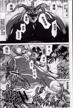 Page 131 of 飛野俊之