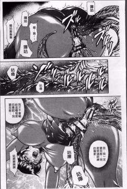 Page 133 of 飛野俊之