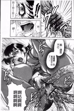 Page 134 of 飛野俊之