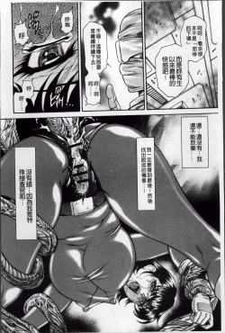 Page 135 of 飛野俊之