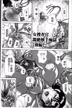 Page 136 of 飛野俊之