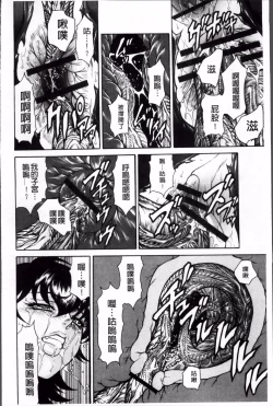 Page 137 of 飛野俊之
