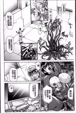 Page 139 of 飛野俊之