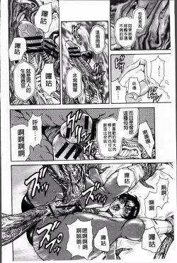 Page 141 of 飛野俊之