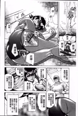 Page 145 of 飛野俊之