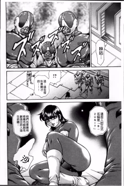 Page 147 of 飛野俊之