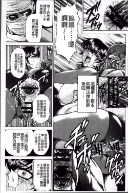 Page 154 of 飛野俊之