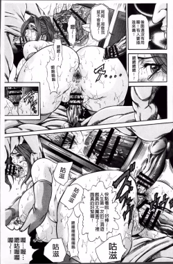 Page 16 of 飛野俊之