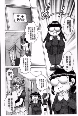 Page 173 of 飛野俊之