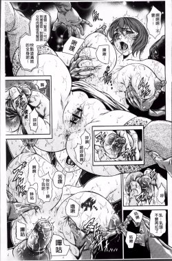 Page 24 of 飛野俊之