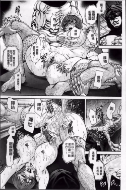 Page 25 of 飛野俊之