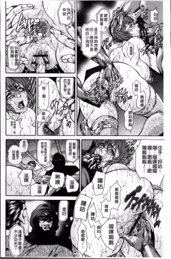 Page 27 of 飛野俊之