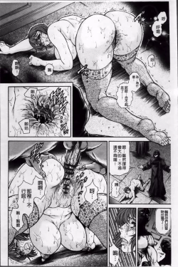 Page 29 of 飛野俊之