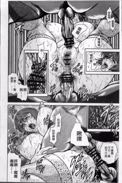 Page 31 of 飛野俊之