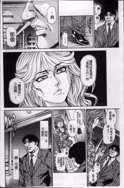 Page 37 of 飛野俊之