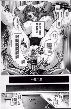Page 50 of 飛野俊之