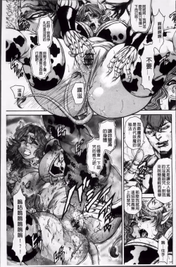 Page 54 of 飛野俊之