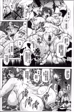 Page 55 of 飛野俊之