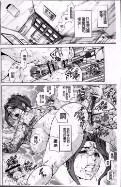 Page 5 of 飛野俊之