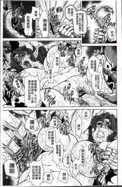 Page 64 of 飛野俊之
