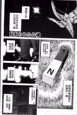 Page 68 of 飛野俊之