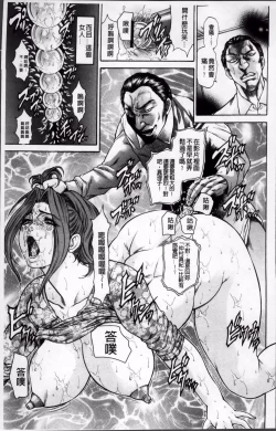 Page 6 of 飛野俊之