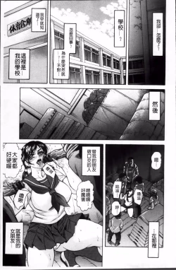 Page 72 of 飛野俊之