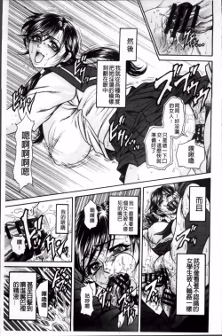 Page 74 of 飛野俊之