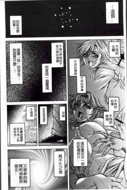 Page 75 of 飛野俊之