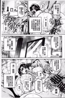 Page 78 of 飛野俊之