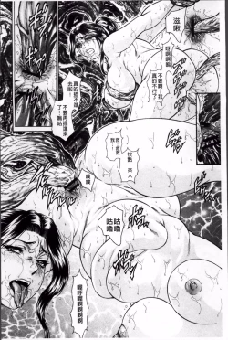 Page 97 of 飛野俊之