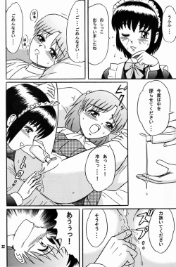 Page 21 of Himitsu Oyuugi