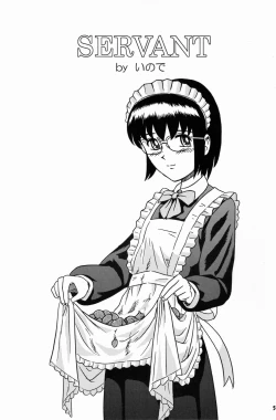 Page 4 of Himitsu Oyuugi