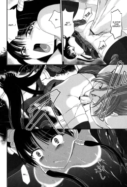 Page 167 of Injya Kikou