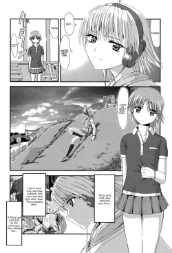 Page 25 of Injya Kikou