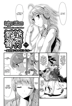 Page 39 of Injya Kikou