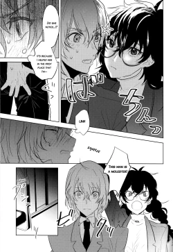 Page 14 of Kanojo wa Hidoutei.