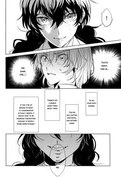 Page 17 of Kanojo wa Hidoutei.