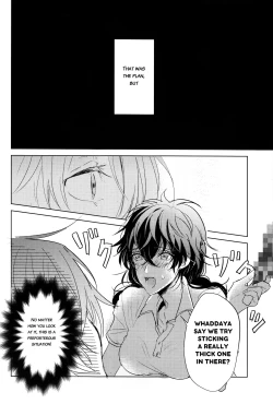 Page 19 of Kanojo wa Hidoutei.