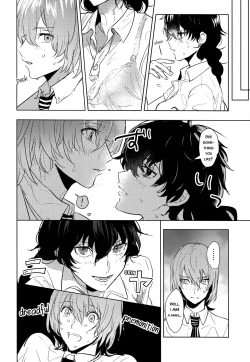 Page 21 of Kanojo wa Hidoutei.