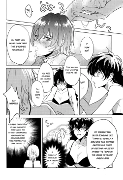 Page 23 of Kanojo wa Hidoutei.